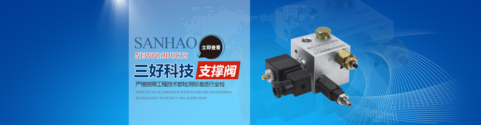 升降支撐閥、40升液壓升降閥、插裝電磁閥